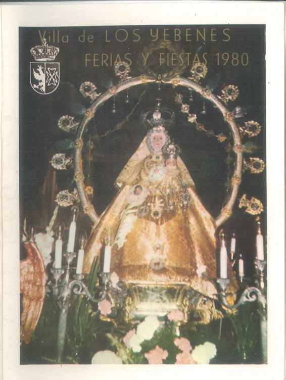 Fiestas patronales en honor de la Virgen de Finibusterre  